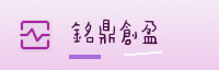 合作伙伴