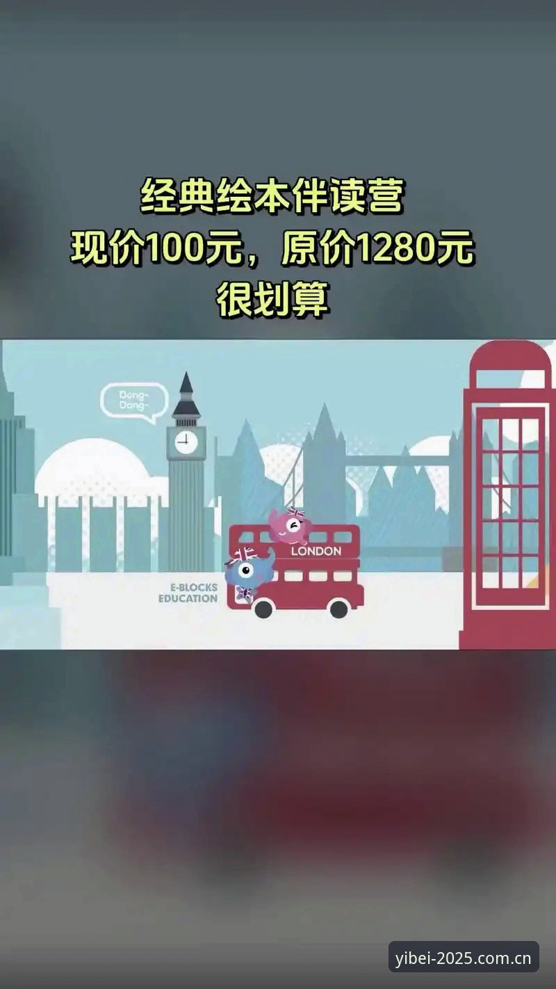 易贝体育2025官网功能详解最新动态：从CN注册到赛事数据切换，实战派用户的全流程实测报告