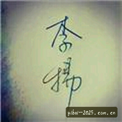 张涛