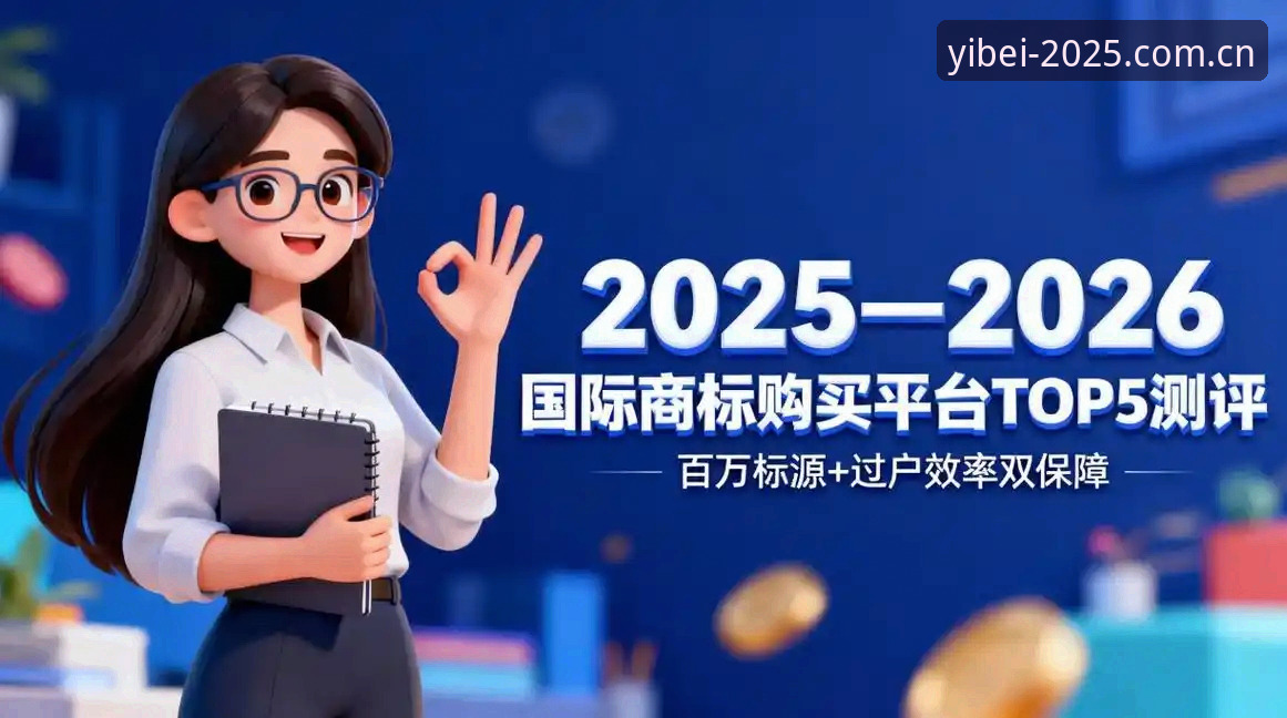 易贝体育平台网页登录体验深度分析：从2025到2026的趋势演变