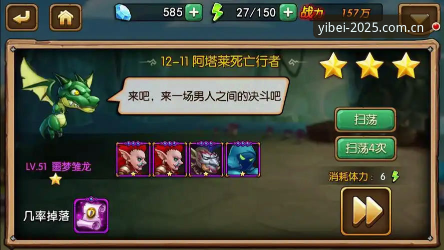 3大创新路径：轻松攻克易贝体育快速登录下载难题