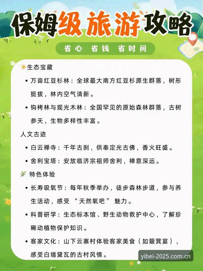 易贝体育网页登录 易贝体育平台网页登录体验深度分析:从2025到2026的趋势演变